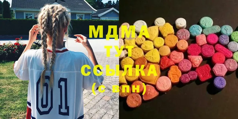 MDMA кристаллы  мега ONION  Белокуриха 